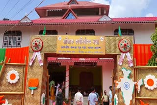 Haradutta Biradutta Bhavan Rangia