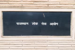 Rajasthan Public Service Commission