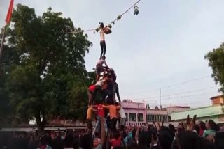 Dahi Handi competition organized in Giridih on Janmashtami