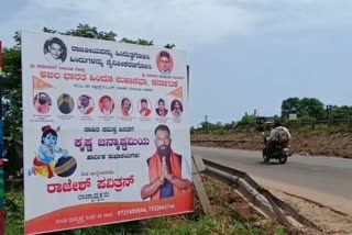 Godse and Savarkar banner  removed