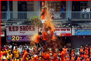 Dahi Handi Celebration