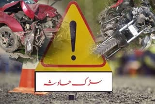 جموں و کشمیر میں سڑک حادثات میں اضافہ، اموات میں کمی