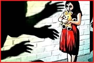 Pune Molested Crime