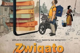 کپل شرما کی فلم 'زویگاٹو' کا پریمئیر ٹورنٹو فلم فیسٹیول میں ہوگا