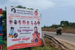 Karnataka: Controversial banner with pictures of Godse, Savarkar removed