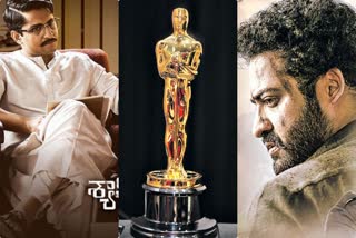 Oscar nominations RRR Shyamsingharoy