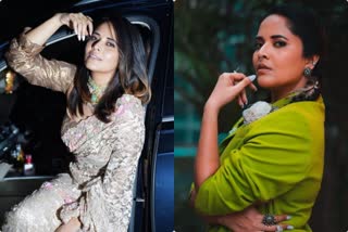 Anchor Anasuya requests to fans