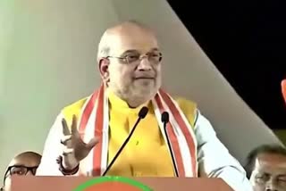 Amit Shah Bhopal Visit