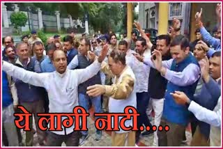CM Jairam dance on Nati