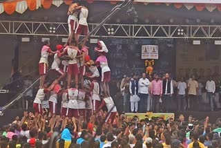 Mumbai Dahi Handi