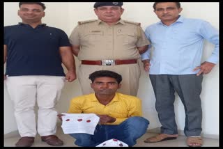 karnal Police arrested accused