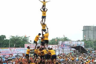 Dahi Handi