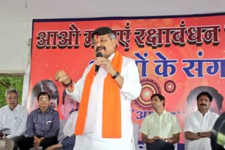 Indore Kailash Vijayvargiya Antakshari