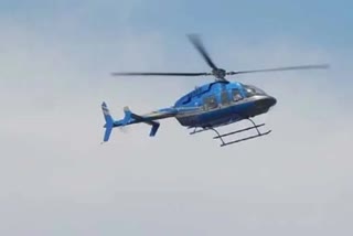 chopper emergency landing