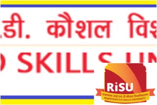 Unemployment Skill Training Program