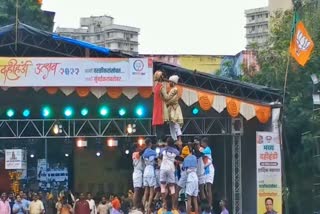 Dahi Handi Festival Dindoshi