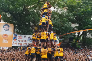 Dahihandi festival 2022