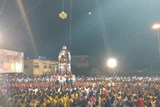 dahi handi