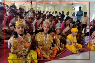 Sri Krishna Janmashtami celebration in Lakhimpur