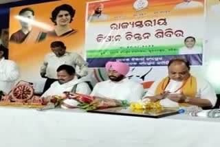 ରାଜ୍ୟ ସ୍ତରୀୟ କୃଷକ ଚିନ୍ତନ ଶିବିର ବୈଠକ