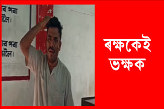 Postmaster arrested for allegedly embezzling customers money at Kakopathar in Tinsukia