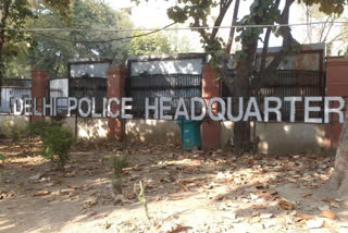 Delhi Police Headquarters