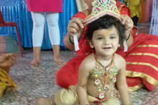 Shri Krishna Janmashtami