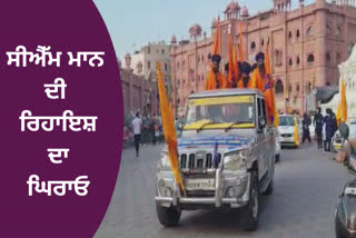 Sikh Sadbhavana Dal convoy