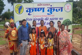 Inauguration of Krishna Kunj in Keshkal and Kondagaon