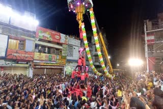 Dhamtari Dahi Handi Festival