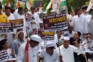 Demand to remove Deputy Chief Minister Manish Sisodia from the cabinet, Congress protest near AAP office