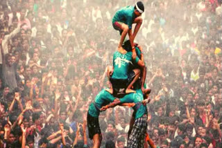 Dahi Handi 2022