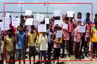 Human Chain Protest Demanding erosion prevention in Barpeta