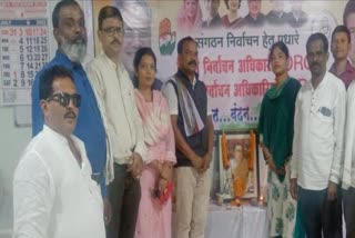 कोंडागांव में मनाई गई राजीव गांधी की जयंती