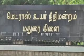 மருத்துவத்துறையில்