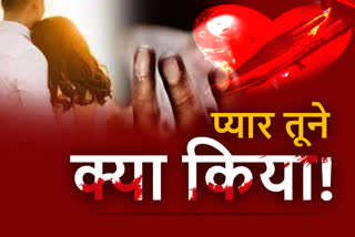 Murder cases are rising in love triangles in Palamu