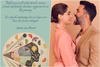 Sonam Kapoor blessed with a baby boy  Sonam Kapoor and Anand Ahuja Blessed with a baby boy  Sonam blessed with a baby  സോനം കപൂര്‍ അമ്മയായി  സോനം കപൂറിന് ആണ്‍ കുഞ്ഞ് പിറന്നു  സോനം കപൂറിനും ആനന്ദ് അഹൂജയ്‌ക്കും ആണ്‍ കുഞ്ഞ്‌  Sonam Kapoor baby post  Neetu Kapoor and Farah Khan congratulate Sonam Kapoor  Sonam Kapoor announced their pregnancy  Sonam Kapoor about baby plan