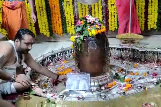 Mahakal temple Priest Worship for Comedian Raju Srivastava