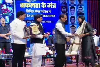 cm shivraj honored mp IAS IPS