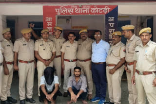 Bhilwara loot case solved, 2 accused arrested