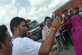 Singrauli TI Viral Video