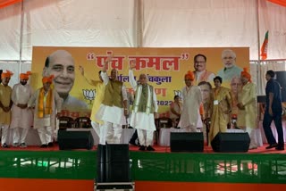 Defense Minister Rajnath Singh in Panchkula