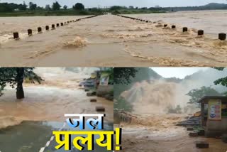 Life affected due to continuous and heavy rain in Khunti