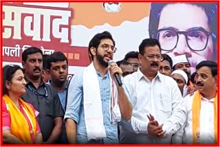 Aditya Thackeray Criticise on CM