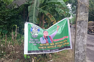 New TMC Hoarding in Hooghly roads