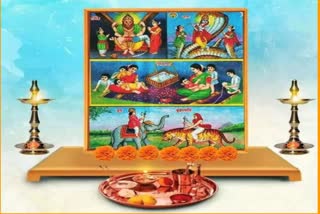 Jara Jeevika Pujan