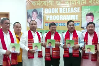 book on life of tuliram ronghang released in diphu