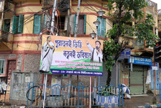 New Hoarding for TMC with Mamata Banerjee and Abhishek Banerjee pictures sparks controversy again