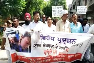 Candle March in Amritsar