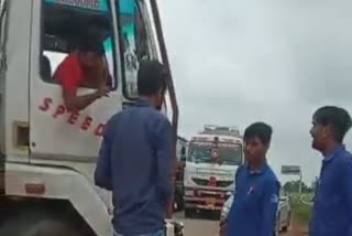 Shivpuri Toll plaza Video